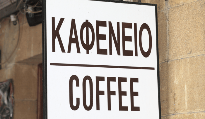 cafe-grece